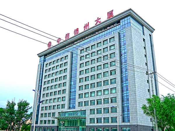 锦州中信大厦中央空调工程