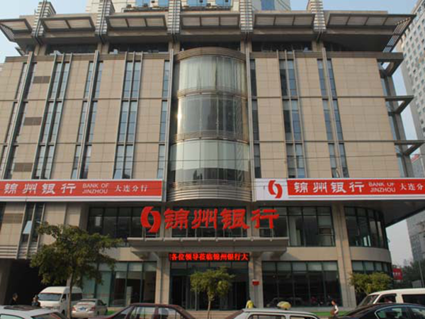 锦州银行大连南山支行中央空调安装工程