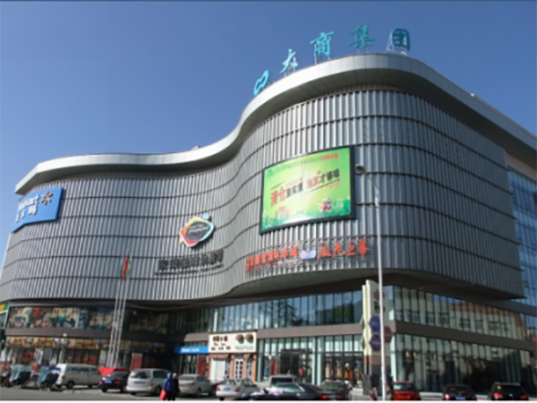 锦州天兴家乐汇购物广场通风空调系统工程
