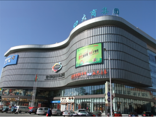 锦州天兴家乐汇购物广场通风空调系统工程