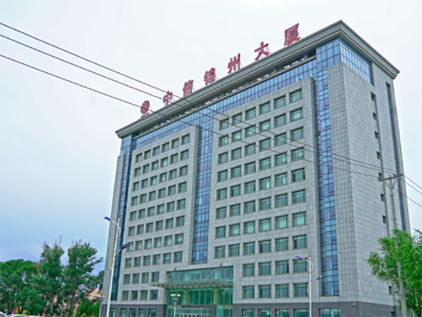 锦州中信大厦中央空调工程