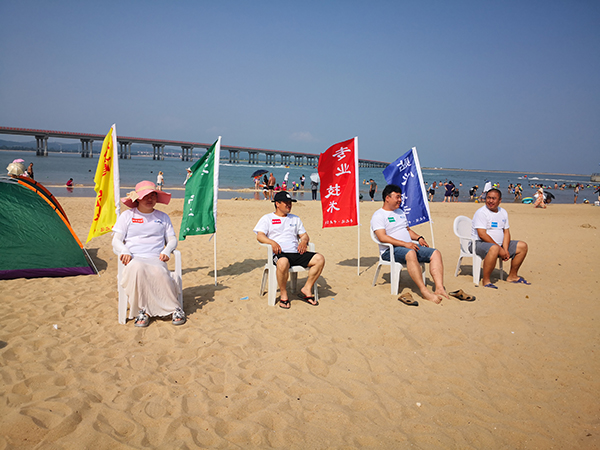 职工海滨消夏活动
