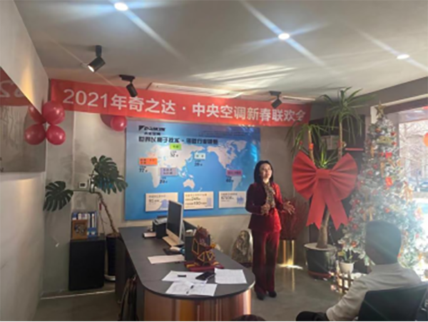 公司热烈召开2021年新春联欢会
