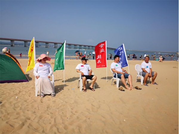 职工海边消夏活动
