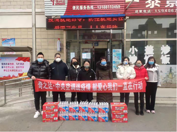 党支部积极组织抗疫物资奉献爱心