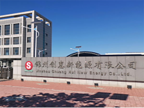 创惠厂区采暖改造施工