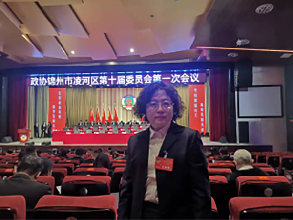 热烈庆祝凌河区两会胜利召开！