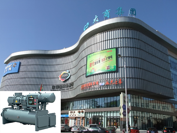 锦州天兴家乐汇购物广场通风空调系统工程