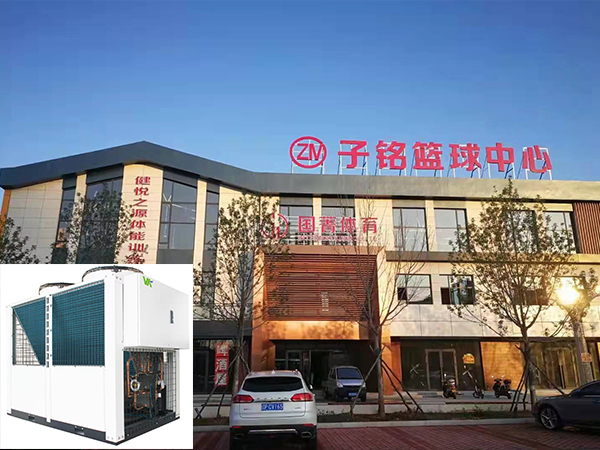 子铭篮球中心供暖改造工程