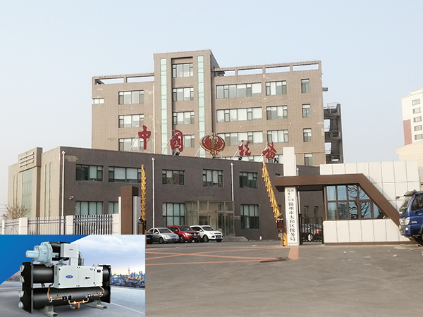锦州市太和区国家税务局综合业务办公用房空调改造工程