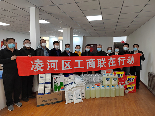  齐嫒丽参加凌河区工商联慰问活动