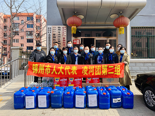 齐嫒丽参加市人大凌河代表团二组慰问活动
